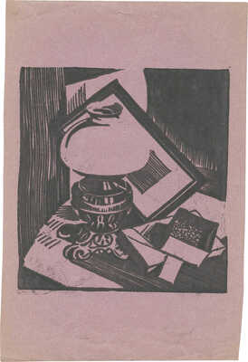 Гончаров Андрей Дмитриевич. Интерьер с лампой 